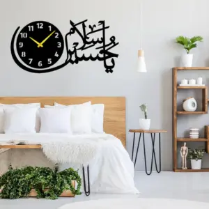 Salam Ya Hussain (as) 3d Islamic Wall clock with light