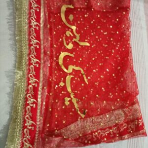 Customized Printed Qabool Hai Dupatta