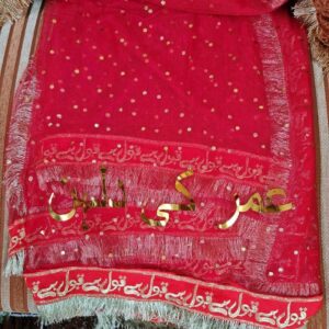 Customize Qabool Hai Dupatta (Printed)