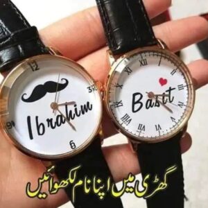 Customize Watch With Box( Picture & Name )