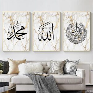 3PCS Islamic Calligraphy Wall Frame Set: Arabic Calligraphy Art for Bedroom and Drawing Room Decor, Perfect Home Decoration Wall Frames