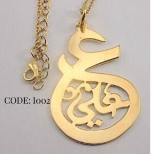 Customize Necklace ( Collection I )