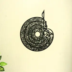4 Qull 3d Islamic Calligraphy Wall Art