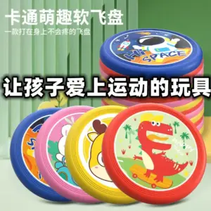 02pcs - Frisbee children's soft kindergarten parent-child interaction outdoor outdoor Park boys and girls small flying saucer sports toys cross border - Random Color