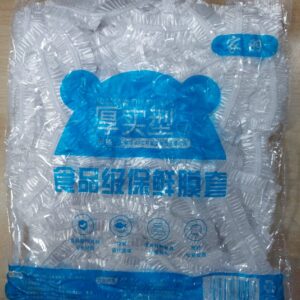 100pc Disposable Cling Film Cover Household Refrigerator Food Fruit Preservation Cover Dust-proof Plastic Fresh-keeping Cover