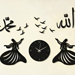 Darwaish clock / Islamic Calligraphy wall clock