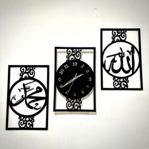 Islamic Allah Muhammad (SAW) 3d wood wall clock For Home And Office Decoration