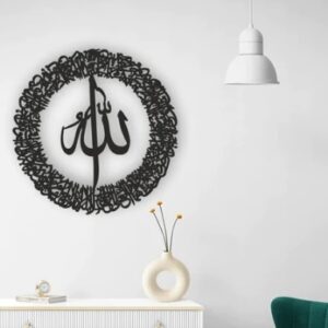 3d wall calligraphy round aytul kursi 16 inch