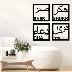 Sabr, Shukr, Dua & Tawakkul Islamic Calligraphy 3D Wooden Wall Decorative Gift Stylish Design Office Living Room I Decorating Items