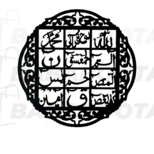 (buy one get 1 free) 3D Wooden calligraphy Loh-e-qurani + Round Aytul kursi+ Fabi