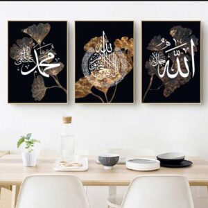 Set of 3 Islamic Wall Art Frames – Calligraphy Prints (8x11 Inches Each with Double Tape)