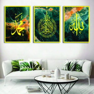 Set Of 3 Islamic Wall Art Allah, Muhammad and Ayat-ul-kursi Large Size